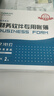 西瑪（SIMAA）用友7.1針打金額記賬憑證SL010106西瑪記賬憑證打印紙241*114.3mm 2000份/箱 曬單實(shí)拍圖