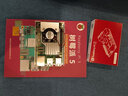 創(chuàng)樂博樹莓派 5代 Raspberry Pi 5開發(fā)板 開發(fā)套件 4G 8G開發(fā)板 Linux (B套餐) 基礎(chǔ)套件 樹莓派5 4G版 曬單實拍圖