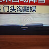 長虹電視65D55H 65英寸4K超高清 144Hz  2+64GB大內(nèi)存 LED液晶平板電視機 國家補貼20% 曬單實拍圖