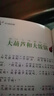 阿凡提的故事（彩圖注音版）小學(xué)生智慧成長(zhǎng)閱讀一二三年級(jí)語文課外叢書世界經(jīng)典兒童文學(xué)名著童話閱讀教學(xué)啟蒙故事書6-12歲 曬單實(shí)拍圖