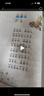 快樂(lè )讀書(shū)吧1+1導讀版 和大人一起讀 兒歌童謠 注音版 主編解旭華北京少年兒童出版社 曬單實(shí)拍圖