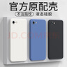 蘋果SE2手機(jī)殼iPhoneSE3三代保護(hù)套iphone5SE代全包防摔新款硅膠e 石墨黑單殼 iPhoneSE(第三代) 曬單實(shí)拍圖