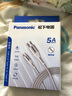 松下（Panasonic）type-c數(shù)據(jù)線5A充電線40W安卓快充華為/小米/榮耀/OPPO手機(jī)type c編織耐彎折充電線 【5A升級(jí)快充】1米編織線白色 曬單實(shí)拍圖