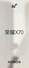 榮耀X70 8+256 竹韻青 金標十面抗摔 8300mAh青海湖電池 IP69防水 榮耀綠洲護眼屏 AI手機 國家補貼 曬單實(shí)拍圖