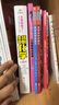 當(dāng)當(dāng)正版童書 太有意思了 生活中的化學(xué) 全6冊(cè) 從身邊的生活入手 讓孩子對(duì)化學(xué)早 開竅 3-6-9-10歲小學(xué)生趣味科普百科課外書 對(duì)標(biāo)小學(xué)科學(xué)與初中化學(xué)微粒元素純凈物與混合物化合物 酸和堿 化學(xué)反應(yīng) 曬單實(shí)拍圖