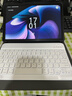 HUWYI平板電腦padPro2025新款ipad 4K超清大屏全面屏144Hz全網(wǎng)通5G高刷網(wǎng)課學(xué)習(xí)游戲娛樂辦公 卷云灰 17pro16G運(yùn)行+512G內(nèi)存+豪華禮品14英 曬單實(shí)拍圖