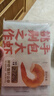 袁記味享鮮蝦蟹籽云吞500g 手工包制餛飩餃子水餃 兒童早餐抄手 袁記云餃 曬單實(shí)拍圖