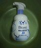 碧柔（Biore）花王氨基酸表活洗面奶男女士滋潤保濕潔面泡沫160ml 曬單實拍圖