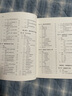 深入理解Java虛擬機(jī)：JVM高級(jí)性與實(shí)踐（第3版） 曬單實(shí)拍圖