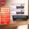 得力(deli)12a硒鼓大容量3支装 适用惠普1020硒鼓 hp m1005 q2612a 1020plus 1010 佳能lbp2900打印机墨盒 实拍图