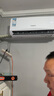康佳（KONKA）空調1匹 京東聯(lián)名超省電 新一級能效變頻冷暖 壁掛式臥室掛機 KFR-25GW/LV1 家電國家補貼以舊換新 曬單實(shí)拍圖