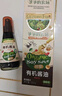 爺爺的農場(chǎng) 有機噴霧醬油100ml 減鹽62%兒童寶寶調味特級 贈嬰兒輔食食譜 曬單實(shí)拍圖