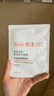 雅漾（Avene）專研保濕修護(hù)面膜15片 舒緩泛紅提亮貼片面膜 曬單實(shí)拍圖