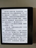 漢王（Hanvon）Clear7Turbo+電子書(shū)閱讀器高通8核7英寸電紙書(shū)墨水屏電子筆記本便攜閱讀辦公本平板電腦Carta1300 曬單實(shí)拍圖