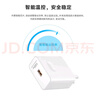 榮耀（HONOR）10 v20v10快充手機充電器magic3 4 5原裝適用華為mate9 10 20 p30 nova7 8 p20pro p10 榮耀原裝100W單充電頭【簡(jiǎn)裝】 曬單實(shí)拍圖