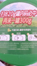 輝山（huishan）咨詢(xún)享優(yōu)惠】升級820g瑪瑞奶粉嬰幼兒牛奶粉娟姍奶源高乳鐵蛋白 2段 820g 1罐 （掃碼送20紅包+300g） 曬單實(shí)拍圖