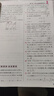 2025春全國重點高中提前招生專用教材 9九年級語文數(shù)學(xué)英語物理化學(xué)奧賽王升級版第4次修訂初升高提前錄取考試輔導(dǎo) 數(shù)物化3本套【第4次修訂】【2025版】 曬單實拍圖
