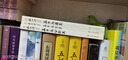 正版 南懷瑾著述孟子系列套裝3冊 孟子與離婁+孟子與公孫丑+孟子與萬章 套裝全3冊 南懷瑾講孟子 孔孟之道 復旦大學出版社套裝書籍 預售 曬單實拍圖