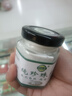 碧春青珍珠粉純外用天然提亮膚色去改善暗沉黃面膜粉敷臉正品官方 2瓶【實(shí)惠裝】贈面膜工具 曬單實(shí)拍圖