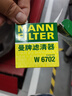 曼牌（MANNFILTER）機油濾清器機油濾芯W(wǎng)67/1/W6702天籟奇駿逍客軒逸騏達驪威頤達 曬單實(shí)拍圖
