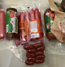 喜旺喜相聚禮盒2.93kg食品禮品醬鹵中秋熟食禮盒團圓大禮包 曬單實(shí)拍圖