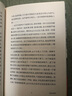 世界名人名傳：達(dá)爾文自傳 曬單實(shí)拍圖