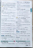 高中知識(shí)大全【全科自選】2026新教材新高考數(shù)理化生數(shù)學(xué)物理化學(xué)生物語(yǔ)文英語(yǔ)政治歷史地理綠卡基礎(chǔ)知識(shí)大全高一二三總復(fù)習(xí)知識(shí)點(diǎn)歸納 高中數(shù)學(xué)知識(shí)大全新教材（26新） 曬單實(shí)拍圖