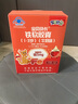 寶貝快長 鐵軟膠囊 兒童補鐵 牛奶味 1-3歲適用 0.5g/?！?5粒 送禮 1盒裝 曬單實拍圖