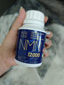 MantraPharm曼德NMN12000增強(qiáng)款德國原裝進(jìn)口NAD+煙酰胺單核苷酸 60粒/瓶 【單瓶體驗(yàn)】亞精胺PQQ年輕活力 單瓶 曬單實(shí)拍圖