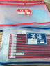 晨光（M&G）文具 單層A4文件袋小學(xué)生透明網(wǎng)格學(xué)科分類(lèi)袋 試卷科目分類(lèi)拉鏈袋書(shū)本作業(yè)袋 3個(gè)裝ADM929VZ 曬單實(shí)拍圖