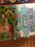 小笨熊 小畫(huà)書(shū) 丑小鴨 賣(mài)火柴的小女孩 小紅帽（全套共20冊 繪本贈禮兜） 曬單實(shí)拍圖