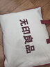 無(wú)印良品100%純棉三件套0.9米/1.2米床學(xué)生宿舍全棉床單被套被罩1.5米x2米 曬單實(shí)拍圖