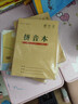 小學(xué)生作業(yè)本子拼音田字格本學(xué)前班幼兒園統一標準1-3年級生字語(yǔ)文漢語(yǔ)方格數學(xué)本36k作業(yè)本批發(fā) 拼音本 【20本裝】 曬單實(shí)拍圖