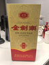 劍南春 金劍南 珍品 52度 500ml  單瓶裝 濃香型白酒 曬單實(shí)拍圖