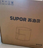蘇泊爾（SUPOR）空氣炸鍋不用翻面 家用全自動(dòng)一體機(jī) 5L大容量 蒸汽嫩炸  精準(zhǔn)控溫 不沾易清洗 KJ53D827A 曬單實(shí)拍圖