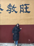 安初夏 羽棉絨服男中長款冬季加厚立領棉衣寬松衣服暗黑風高街潮流超長過膝外套男裝 黑色 XL 適合體重125-140斤 曬單實拍圖