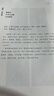 館閣之美——清代翰林楹聯(lián)屏幅研究 曬單實拍圖