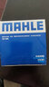 馬勒（MAHLE）機濾機油濾芯格濾清器OC595適配別克雪佛蘭 君威 02-07款 2.0L 2.5L 3.0L 曬單實拍圖
