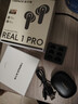 音貝奇Real 1 Pro 真無(wú)線(xiàn)藍牙耳機ANC主動(dòng)降噪入耳式運動(dòng)游戲低延遲音樂(lè )高音質(zhì)超長(cháng)續航適用蘋(píng)果華為手機 曬單實(shí)拍圖
