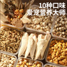HELLOJOY貓零食凍干桶十種寵物貓咪增肥小魚(yú)干成幼貓雞肉粒發(fā)腮 500g/桶 曬單實(shí)拍圖