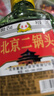 北京二鍋頭小瓶二兩白酒42度 100ml 清香型特惠 42度 100mL 1瓶 曬單實(shí)拍圖