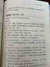 即興戲劇 即興表演游戲臨場(chǎng)發(fā)揮脫口秀 戲劇編劇導演演員訓練 影視藝術(shù)書(shū)籍 后浪正版 曬單實(shí)拍圖