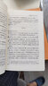 說(shuō)文解字通論/21世紀(jì)漢語(yǔ)言專業(yè)規(guī)劃教材·專題研究教材系列 曬單實(shí)拍圖