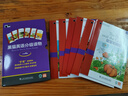 黑貓英語(yǔ)分級(jí)閱讀 小學(xué)A級(jí)（盒裝本） 曬單實(shí)拍圖