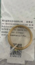 周六福（ZLF）新年禮物  黃金戒指男女款足金5D硬金電黑福戒指環(huán)尾戒 計價(jià) 18號-2.17g 曬單實(shí)拍圖