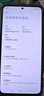 小米 REDMI Note14 5G 國家補貼 金剛品質(zhì) 5110mAh大電量 大光圈超感相機 6GB+128GB 幻影青 紅米手機 曬單實(shí)拍圖
