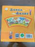 海潤陽光 國學(xué)經(jīng)典誦讀 宋詞三百首注音版 唐詩宋詞蒙學(xué)成語 國學(xué)教育啟蒙成長叢書 3-9歲幼兒早教 幼小銜接全腦開發(fā)兒童成長啟蒙書 曬單實拍圖