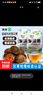 廣西桂林源頭產(chǎn)地羅漢果干果泡茶特級大果獨立包裝無(wú)任何添加烘烤 傾香獨立包裝：長(cháng)約60-65毫米特大果30個(gè) 曬單實(shí)拍圖
