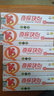 神忠 奇癢塊剋 奇癢快克乳膏 成人皮膚外用草本軟膏 GF 買(mǎi)3贈2（發(fā)5盒） 曬單實(shí)拍圖