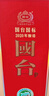 國臺 國標酒 53度 醬香型白酒 500ml*2 雙瓶裝 新老包裝隨機發(fā)貨 曬單實(shí)拍圖